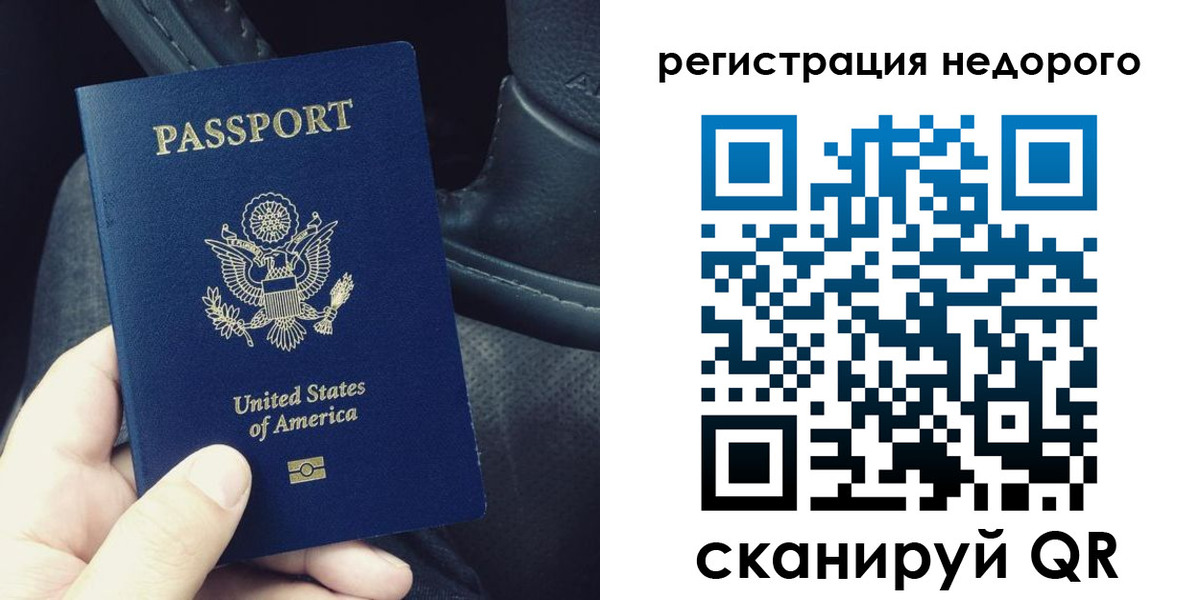временная регистрация гарантия в Чудово