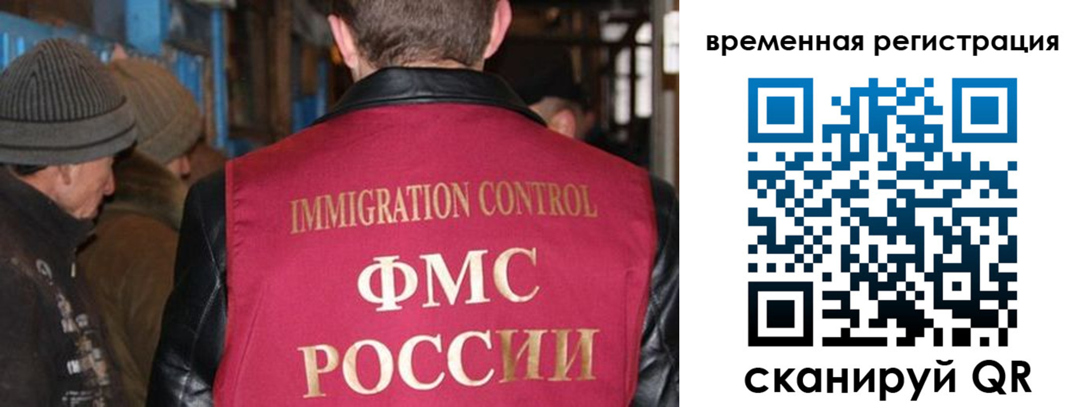 временная регистрация в квартире в Чудово