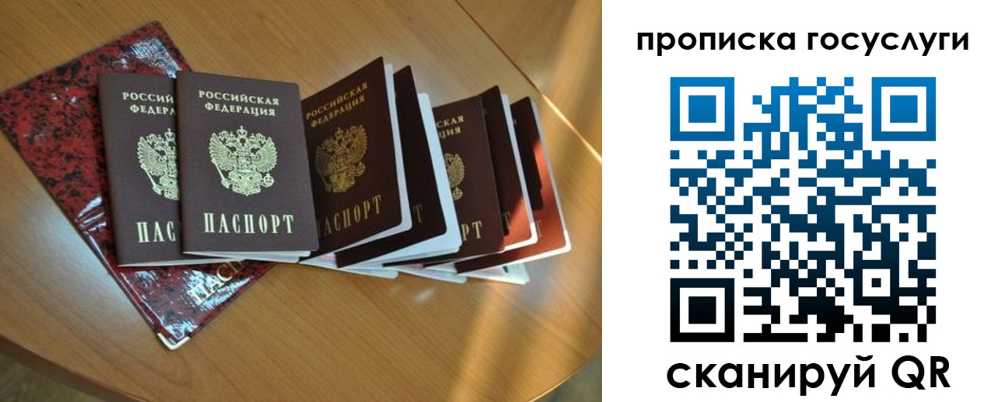 временная регистрация в квартире в Чудово