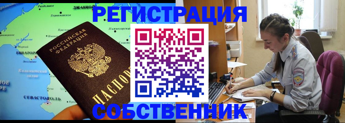 регистрация в Чудово